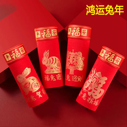 「4条礼盒装！数款可选」南极成人男士内裤男 纯棉大红色本命年结婚兔年中国红四角内裤内衣 商品图0