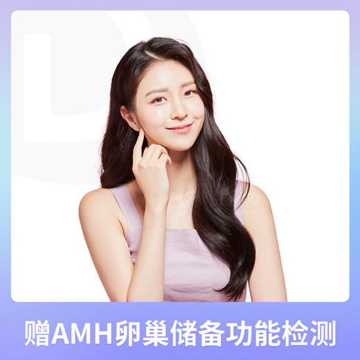 芳华绽放经典套餐 适用爱康国宾/国宾VIP/卓悦 商品图1