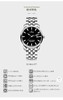梅花大师系列全自动机械男表 商品缩略图0