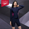 Speedo/速比涛 高弹耐氯长袖防晒分体泳装女子套装 商品缩略图1