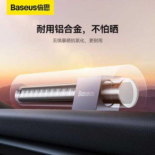 倍思 悬浮仓停车号码牌 商品图4