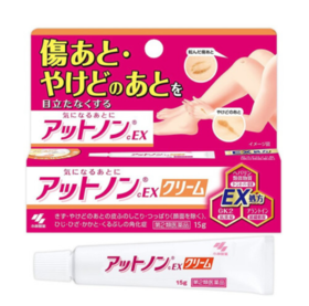 小林制药去皱按摩膏15g