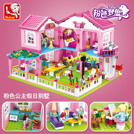 积木房子豪华别墅城市迷你街景小女生系列拼装玩具6-12岁女孩子 商品图1