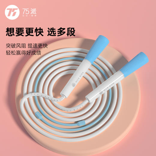 75派NK系列儿童跳绳N1 商品图2