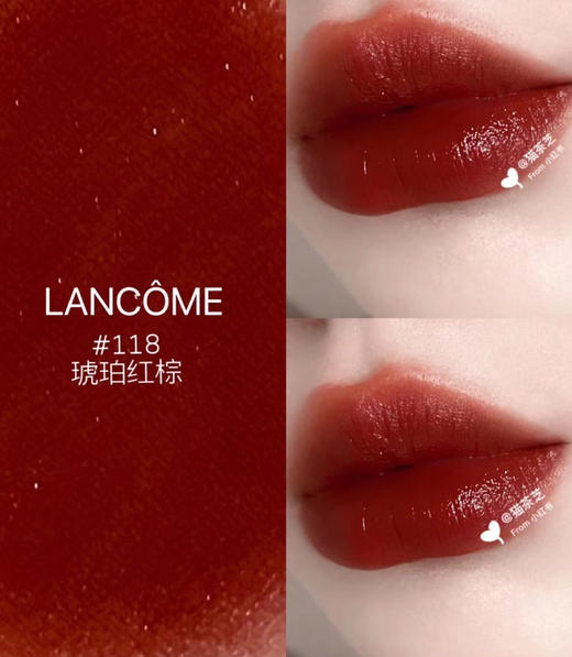 兰蔻小蛮腰118 口红唇膏 商品图0