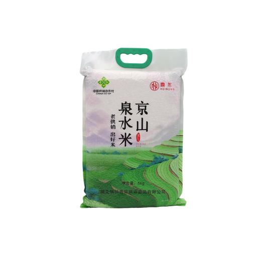 京山泉水米5kg（6973603310026） 商品图0