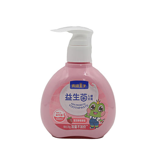 青蛙王子益生菌儿童牙膏（雪顶草莓香型）160g（6970549788506） 商品图0