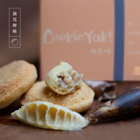 腌笃鲜味曲奇烧｜冷冻经典版曲奇烧（4枚/盒）