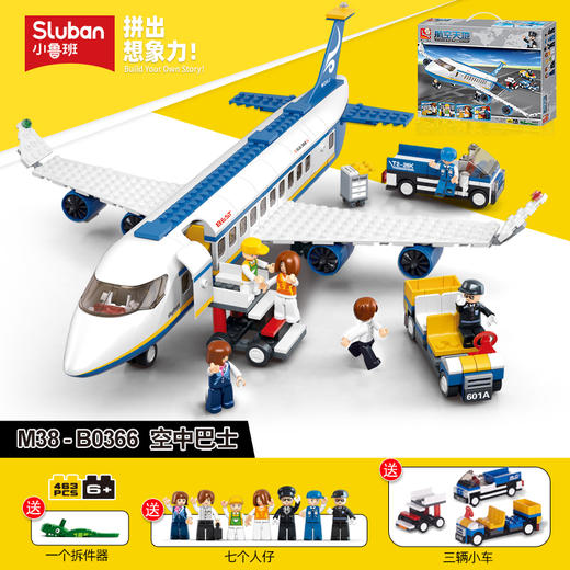 小鲁班积木飞机模型客机场小颗粒拼装儿童益智玩具男孩生日礼物 商品图1