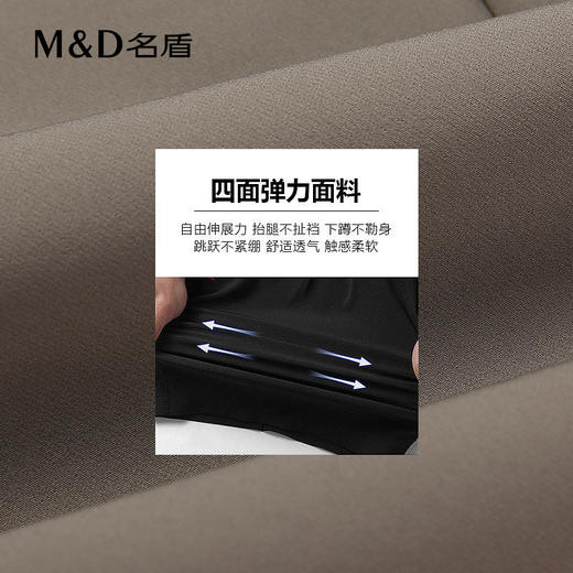 【菁英同款】名盾男士四面弹休闲裤夏季薄款直筒修身长裤12526 商品图3