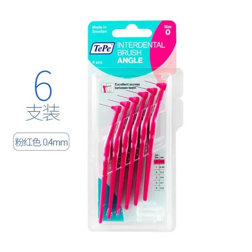 瑞典tepe L型牙间刷6支装各型号 商品图1