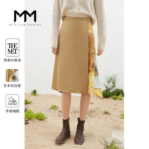【商场同款】麦檬春半身裙5CC141391M 商品图0