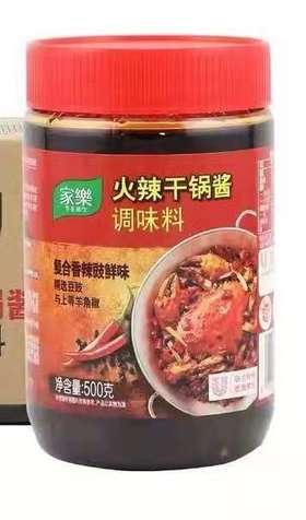 家乐 火辣干锅酱 500g