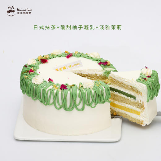 柚见茉莉 商品图1