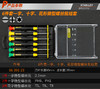 万克宝6PC双色钟表螺丝批组套 史丹利6件套微型螺丝批组 钟表批组套6pc 商品缩略图1