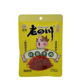 老四川麻辣灯影牛肉50g（6901757303496）