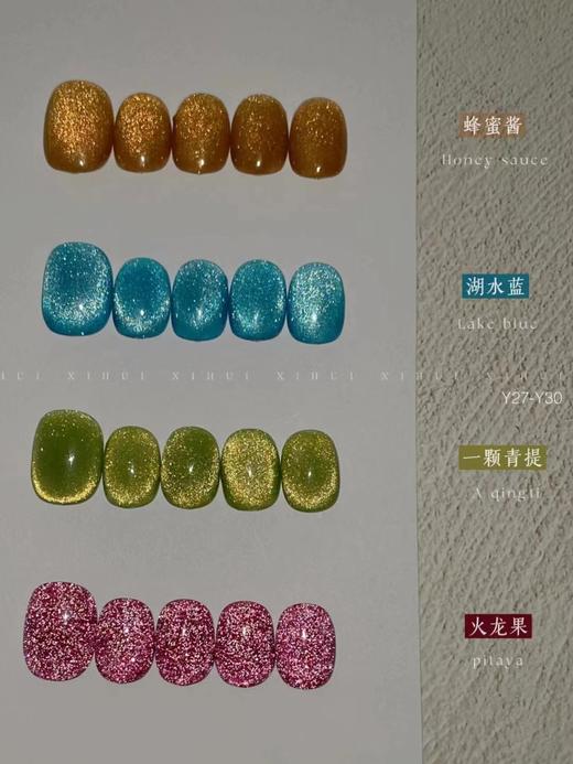 【秒杀价】希绘——阿拉丁猫眼 30C 商品图1