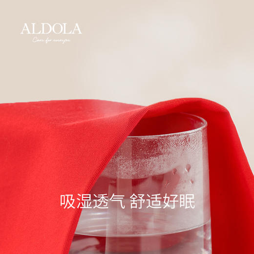 雅黛丽情侣睡衣春秋款纯棉套装本命年红色结婚新婚家居服 商品图2