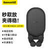 倍思 稳行Air 重力车载支架（出风口版） 商品缩略图0
