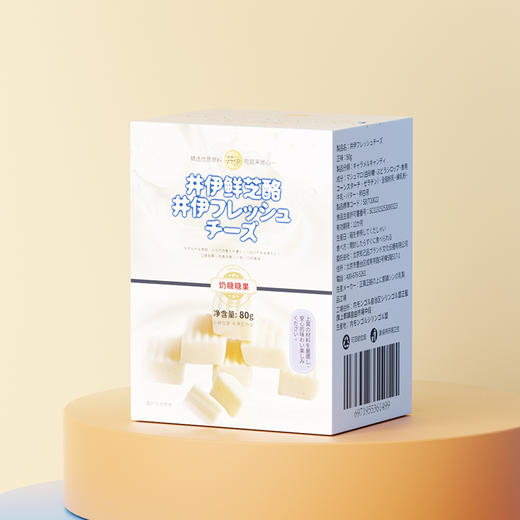 井伊  鲜芝酪 商品图0