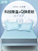【夏日小冰席】Letsleep/绘睡凉席， 凉感天花板，背后小空调躺下就降温 商品缩略图5
