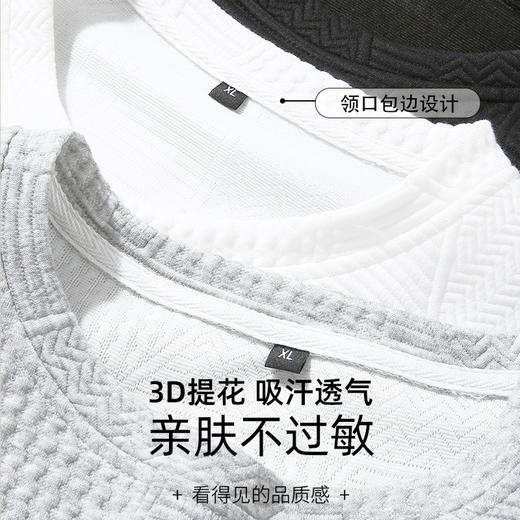 一口价【 新款DX】大依优型大码男装圆领卫衣长袖3D提花卫衣加肥加大休闲运动上衣男打底衫 商品图1