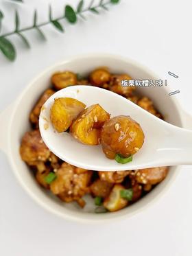 【辅食厨房】板栗烧鸡翅🍱
