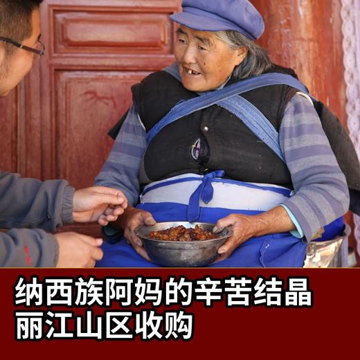 【丽江桃胶】可搭配 皂角米 银耳 雪莲子 150克/份 商品图2