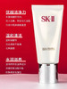 日本SKII/sk2洗面奶skii氨基酸深层清洁120g温和洁面 商品缩略图3