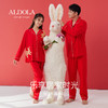 雅黛丽情侣睡衣春秋款纯棉套装本命年红色结婚新婚家居服 商品缩略图5