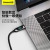 倍思 数显快充数据线Type-C to Type-C 100W 1m 商品缩略图1