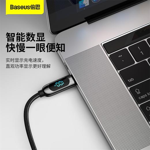 倍思 数显快充数据线Type-C to Type-C 100W 1m 商品图1