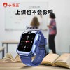 严选 | 小霸王T7儿童4G全网通智能电话手表 1.4寸显示屏 智能定位 上课禁用 深度防水 商品缩略图3
