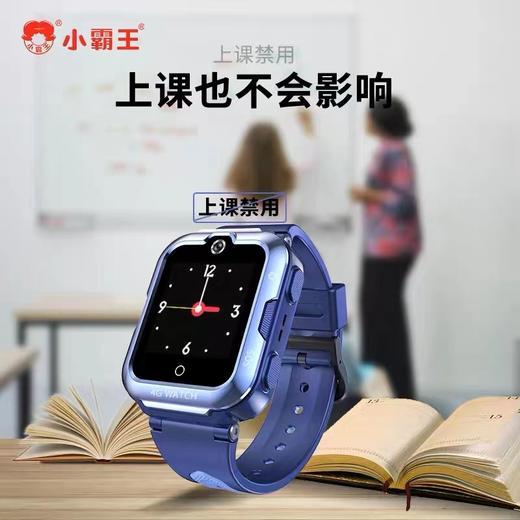 严选 | 小霸王T7儿童4G全网通智能电话手表 1.4寸显示屏 智能定位 上课禁用 深度防水 商品图3
