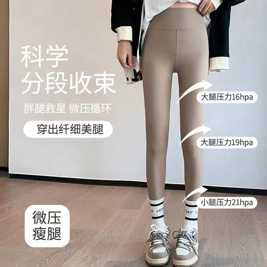 鲨鱼裤  鲨鱼裤外穿春秋薄款收腹提臀鲨鱼裤瑜珈芭比打底裤 商品图4