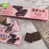 玖光亭可可曲奇（酸奶草莓味）90g  新旧包装随机发货 商品缩略图0
