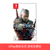 【畅玩卡可租】二手Switch游戏 巫师3 中文版 商品缩略图0