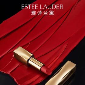 雅诗兰黛（ESTEE LAUDER）绝色由我丝绒唇膏