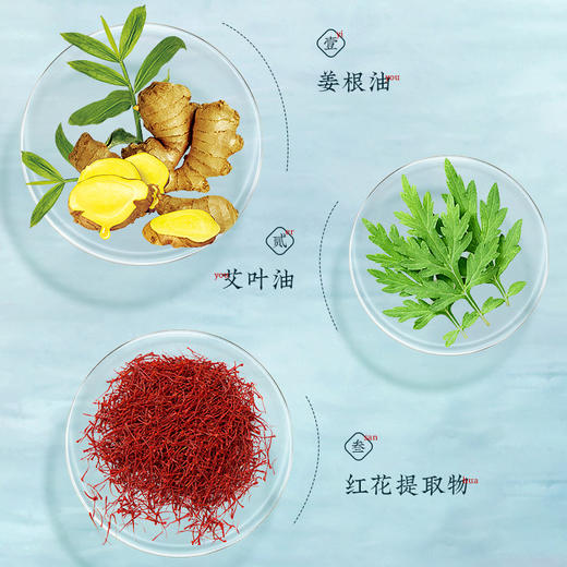 【第2件半价】御恒堂电动舒缓按摩仪，专利电动按摩头，草本浓缩，全身都能用 100ml/瓶 商品图1