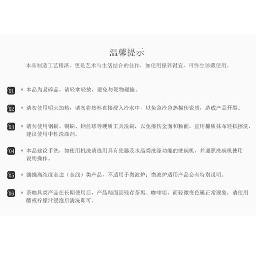 竹叶青x国瓷永丰源会议杯 商品图4