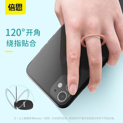 倍思 隐薄手机指环支架 商品图3