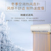 海尔（Haier）空调 KFR-35GW/16CEA81U1 聪明风 商品缩略图6