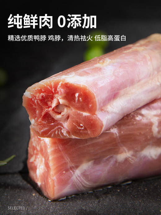 凡可奇 冻干香脆鸭脖鸡脖100g 营养洁齿去口臭 猫狗零食 商品图2