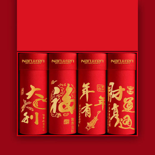 「4条礼盒装！数款可选」南极成人男士内裤男 纯棉大红色本命年结婚兔年中国红四角内裤内衣 商品图1