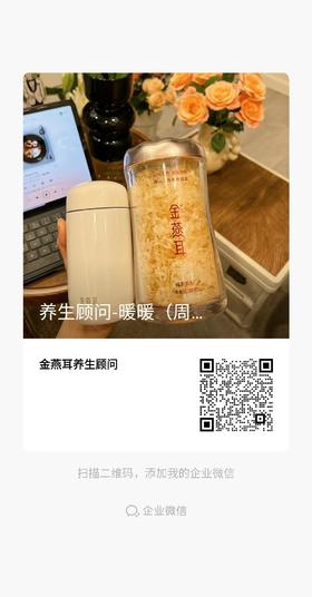 长按链接添加我新号