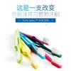 瑞典tepe纤细刷毛牙刷（软毛） 商品缩略图0