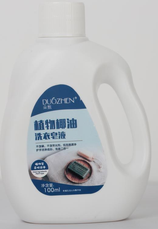 朵甄洁净酵素洗衣液2000ml/瓶 商品图4