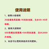 噻虫高氯氟呋虫胺 专杀潜叶蛾蚜虫木虱蓟马杀虫剂农药低毒室外 商品缩略图3