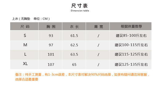 壁虎瑜伽【2303SY233】宽松速干短袖T恤（无胸垫）【5天发货】 商品图1