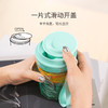乐扣乐扣（LOCK&LOCK）推推杯咖啡便携随身Tritan水杯女ABF971 商品缩略图1